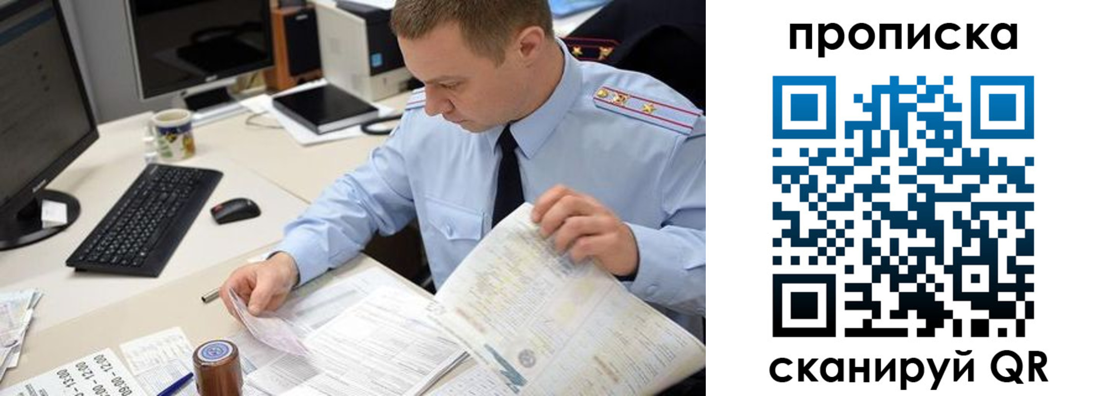 найти адрес прописки в Каспийске