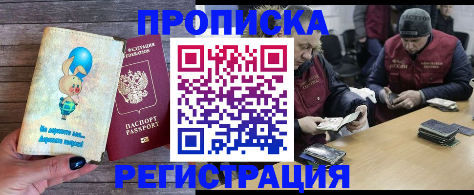 временная регистрация госуслуги в Каспийске